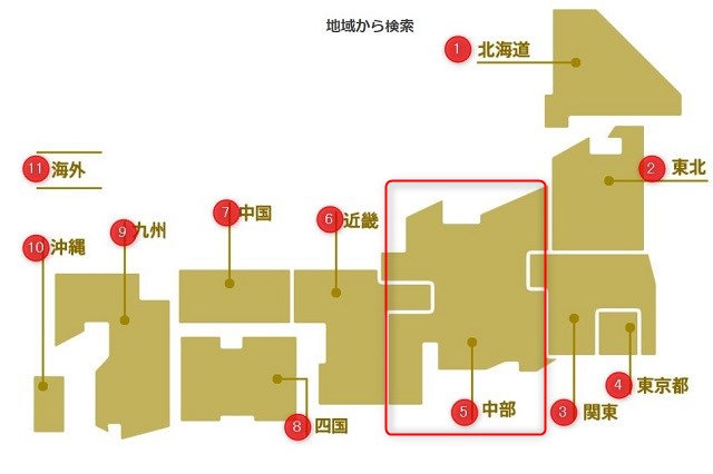 ライザップ店舗中部