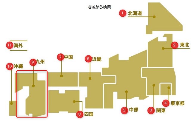 ライザップ九州