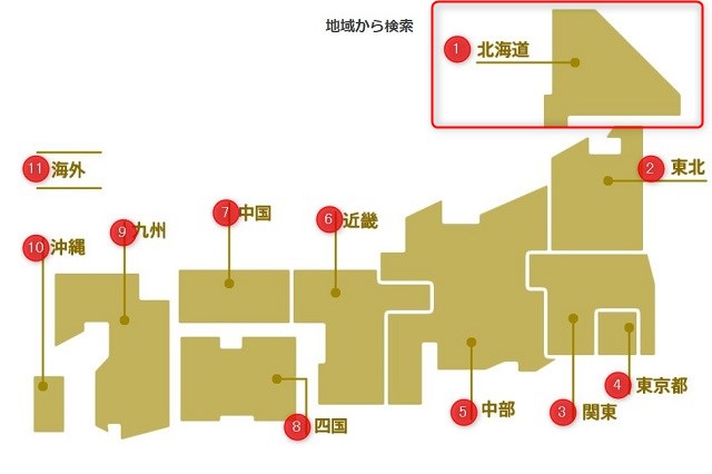ライザップ店舗北海道