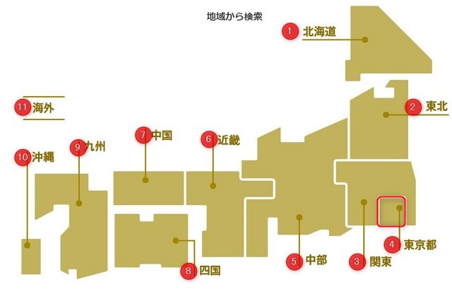 ライザップ店舗東京