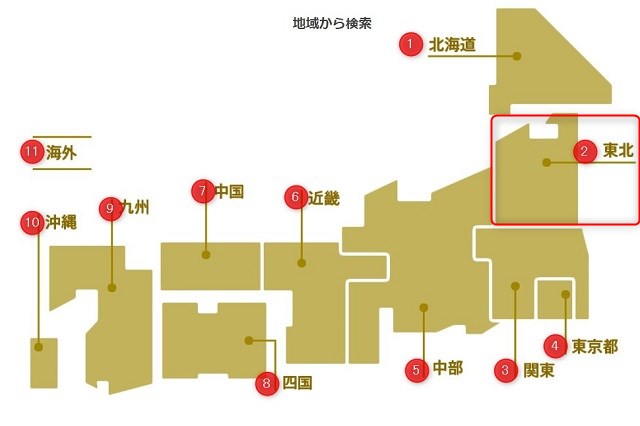 ライザップ東北