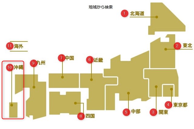 ライザップ店舗沖縄