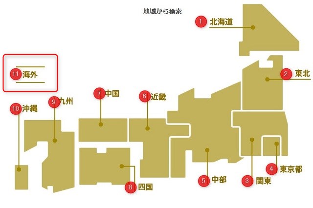 ライザップ店舗海外
