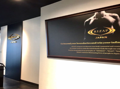 ライザップ台北中山店